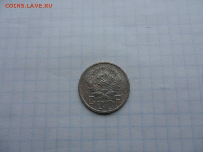 20 коп-1935г.до 24.11.24г.в 23-00ч.по Москве. - SAM_0160.JPG