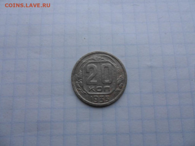 20 коп-1935г.до 24.11.24г.в 23-00ч.по Москве. - SAM_0157.JPG