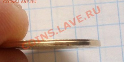 3 копейки 1991,практически гладкий гурт - P1300023.JPG