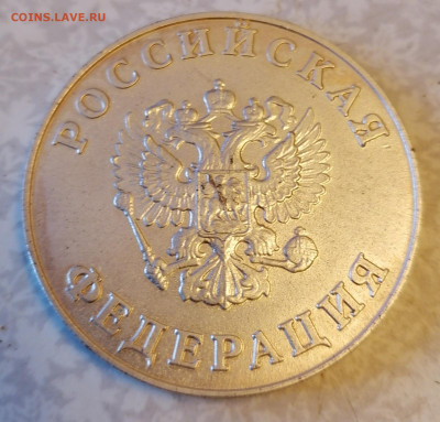Медаль за особые заслуги в учении 26.11.24 - IMG_20241122_144059
