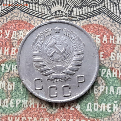 10 копеек 1944  до 25.11.  22.00 мск - 20241118_104937
