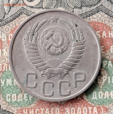 20 копеек 1950 (1)    до 25.11.  22.00 мск - 20241115_112319