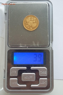 3р 1877 - 20210215_101650