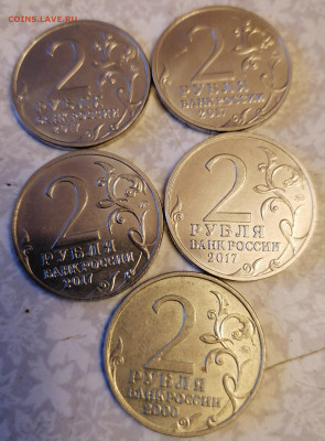 Набор 5 монет города-героя 26.11.24 - IMG_20241122_160331