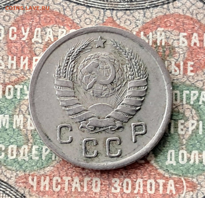 10 копеек 1938.   до 25.11.  22.00 мск - 20241115_114435