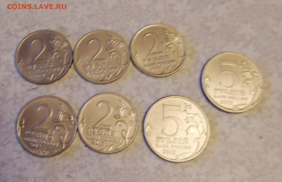 7 монет из набора Бородино 26.11.24 - IMG_20241122_160250