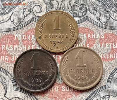1 копейка 1951,1964-2шт.    до 25.11. 22.00 мск - 20241115_114822