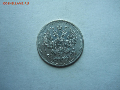 5 копеек 1888спб.аг.до 25.11.2024 в 22-00 по мск. - DSCN0111.JPG