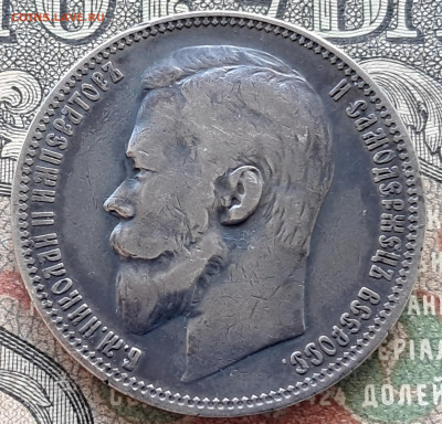 1 рубль 1899 ФЗ.    до 25.11  22.00 мск - 20241115_121952