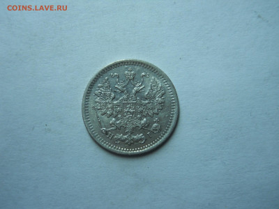 5 копеек 1867 спб.нi.до 25.11.2024 в 22-00 по мск. - DSCN0098.JPG