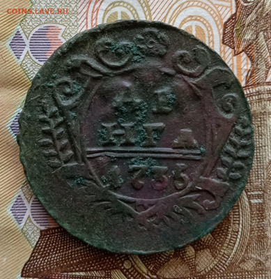 Денга 1735 года. До 24.11.24. - IMG_20241122_105134_edit_412490448746585