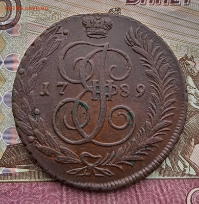 5 копеек 1789 года ам. До 24.11.24. - IMG_20241122_141246_edit_425970274146542