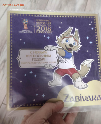 Буклет. Забивака. До 26.11.24 г. - IMG_20241116_201425