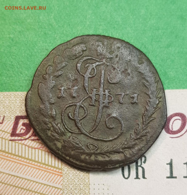 Денга 1771 ЕМ   до 22:00 по МСК 27.11.24 - 20241121_170013