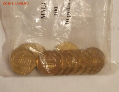 10р Металург 14 шт - 20210215_140735