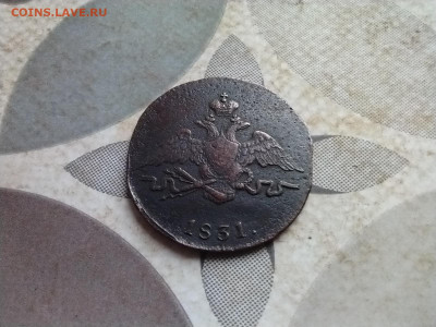 Копейка 1831 СМ до 25.11.2024 - 1831 (64)