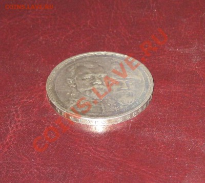 1 рубль 1913 г. (300 лет дому Романовых) - 1р1913_01