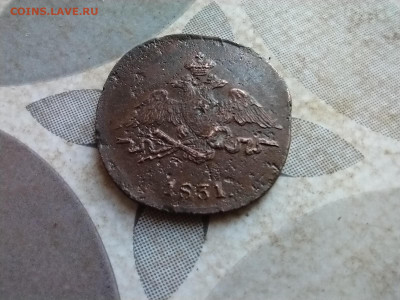 Копейка 1831 СМ до 25.11.2024 - 1831 (68)