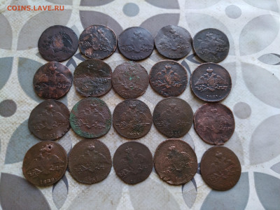 1 копейка 1831,1832,1834,1838 СМ, 20 штук до 25.11.2024 - 20мас (4)