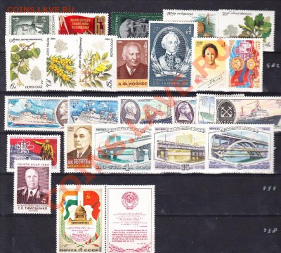 Чистые годовые наборы марок СССР 1980-91г - 10