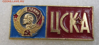 ЦСКА с орденом Ленина до 23.11 - IMG_3725.JPG