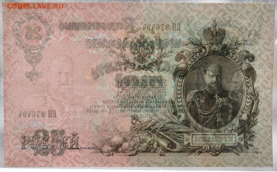 Богатырев XF+ aUNC, до  26.11 до 22:00 - DSC_4838.JPG