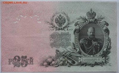 Богатырев XF+ aUNC, до  26.11 до 22:00 - DSC_4836.JPG