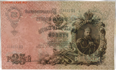 Богатырев UNC, до  26.11 до 22:00 - DSC_4841.JPG