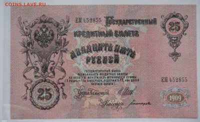 Богатырев UNC, до  26.11 до 22:00 - DSC_4840.JPG