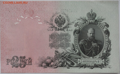 Богатырев UNC, до  26.11 до 22:00 - DSC_4839.JPG