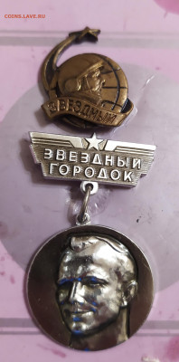 2 знака и медаль Звёздный городок 25.11.24 в 22:30 - IMG_20241122_213704