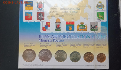 Набор размерный монет До 29.11.2024 20-00мск - 20241109_141615