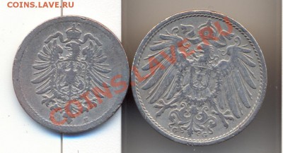 Пфенниги 1876г и 1907г - сканирование0002