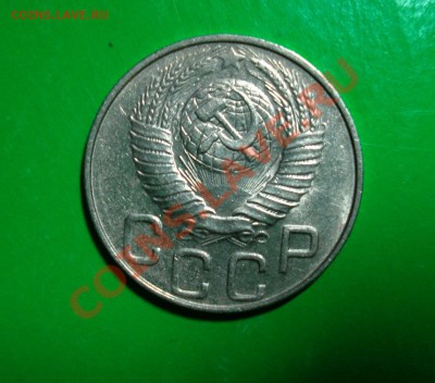 20 копеек 1948 с остатками блеска до 05.02.12 в 22.00 по МСК - 20-484