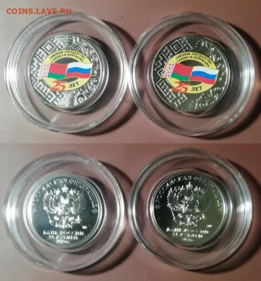Союзное государство, Ёжик, Учитель, ГТД №4 по фиксу - Союзное государство