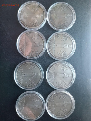 Монеты Украины Фикс Голодомор,Петлюра До 29.11.2024 20-00мск - IMG_20241102_135342