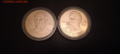 Монеты Украины Фикс Голодомор,Петлюра До 29.11.2024 20-00мск - 20241123_080146
