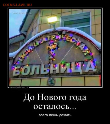 Юмор - 1