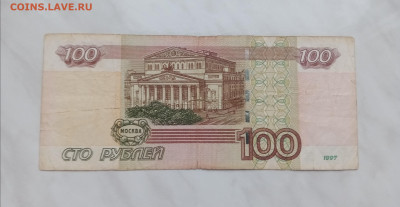 100р серии уу до 29.11.24 в 22:00 по мск - IMG_20241123_102555