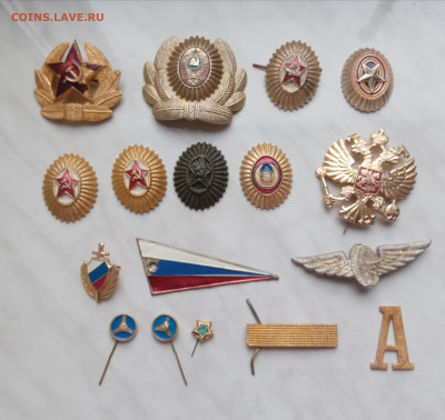 Кокарды инвалиды по 5р до 29.11.24 в 22:00 по мск - IMG_20241122_102057