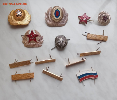 Кокарды по 20р до 29.11.24 - IMG_20241122_102351