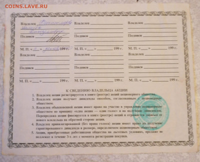 Акция Ютазинской фабрики 27.11.24 - IMG_20241123_094510