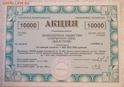 Акция Жилстроя на10000р до 27.11.24 - IMG_20241123_094643