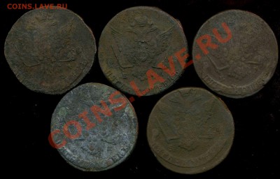 царские пятаки прибитые с рубля до 05.02.2012г 22.00мск - img746