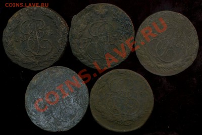 царские пятаки прибитые с рубля до 05.02.2012г 22.00мск - img747