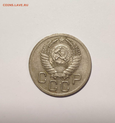 20 копеек 1952 года. В блеске. До 26.11.24 г. - IMG_20241004_124340