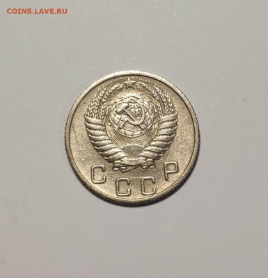 10 копеек 1954 года. В блеске. До 26.11.24 г. - IMG_20241004_123830