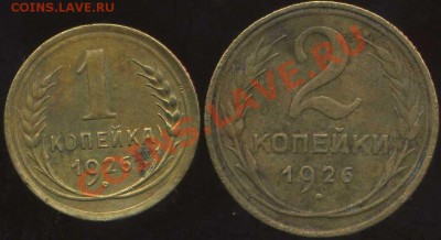 1к 2к 1926г до 05.02.2012г 21.30мск - img750