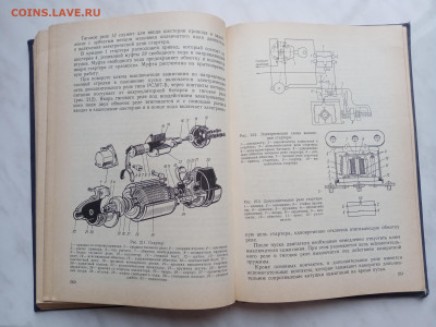 Книга по ремонту и эксплуатации ам волга газ 24 - IMG_20241123_114917
