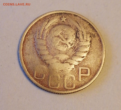 20 коп 1945г до27.11.24 - IMG_20241123_112651